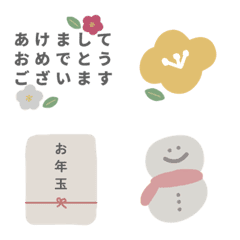 [LINE絵文字] 冬♡年末年始に使える絵文字☺︎の画像