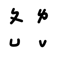 [LINE絵文字] Mandarin Phonetic Symbols_no shadowの画像