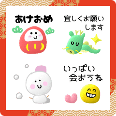 [LINE絵文字] ぷくぷく冬のえもじ☆彡の画像