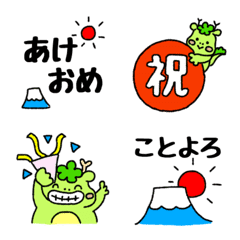 [LINE絵文字] あけおめスタンプ 2024年の画像