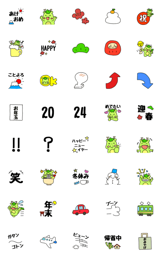 [LINE絵文字]あけおめスタンプ 2024年の画像一覧