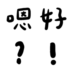 [LINE絵文字] Yayayaの画像