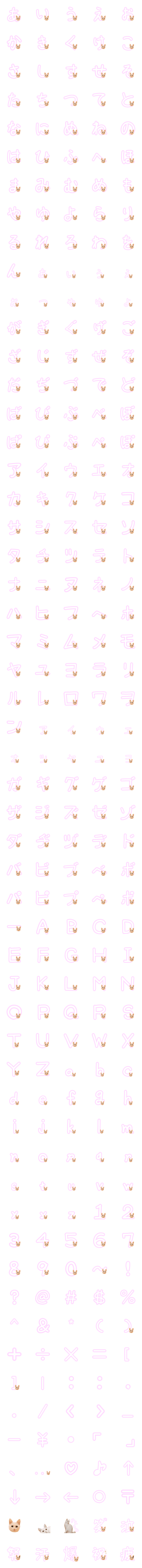 [LINE絵文字]とろの絵文字の画像一覧