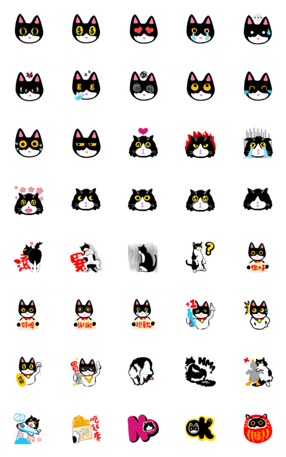 [LINE絵文字]Tuxedo cat HaruHanaの画像一覧