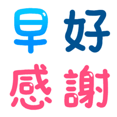 [LINE絵文字] Handwrite a word.の画像