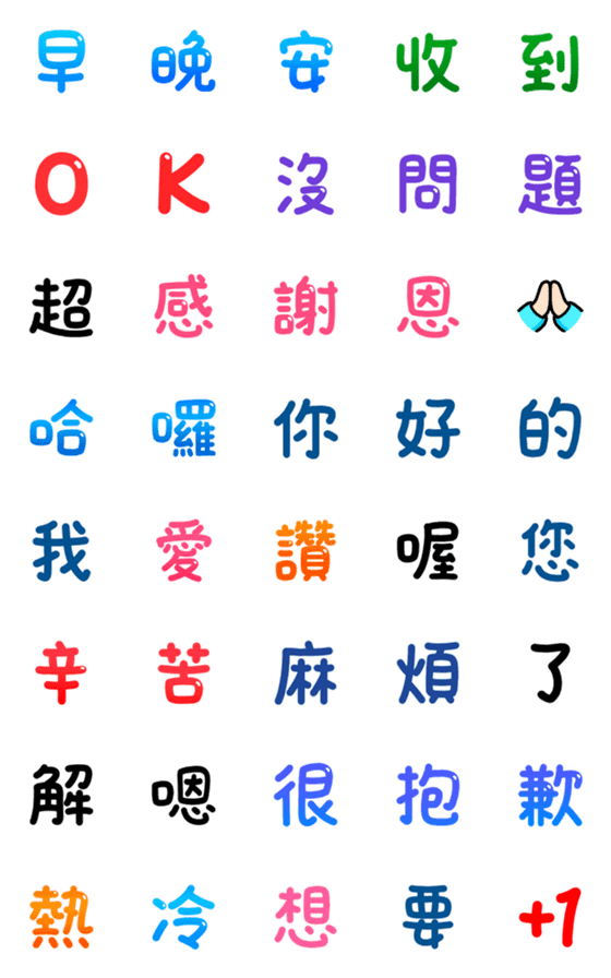 [LINE絵文字]Handwrite a word.の画像一覧