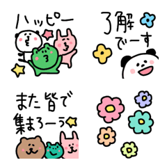 [LINE絵文字] 【＊＊2024＊＊毎日絵文字】の画像