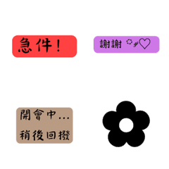 [LINE絵文字] 職場で役立つラベルの画像