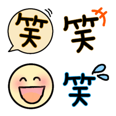 [LINE絵文字] 笑いの詰め合わせセットの画像