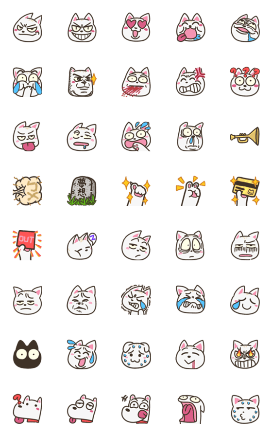 [LINE絵文字]GauGuai Cat Emojiの画像一覧