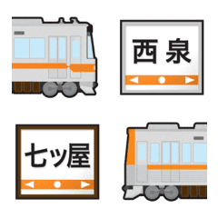 [LINE絵文字] 石川 オレンジの私鉄電車と駅名標の画像