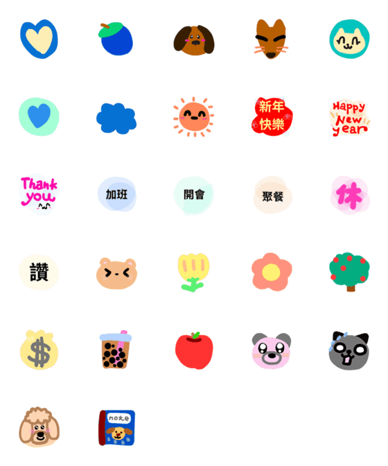 [LINE絵文字]Chinese life＆work＆holiday cute emojiの画像一覧