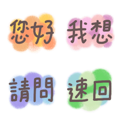 [LINE絵文字] Everyday Conversation Animated Emojis 4の画像