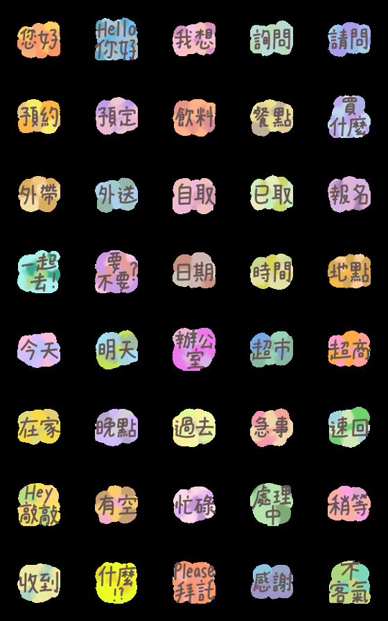 [LINE絵文字]Everyday Conversation Animated Emojis 4の画像一覧