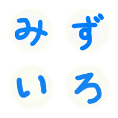 [LINE絵文字] hiraganakatakanakanakanaの画像