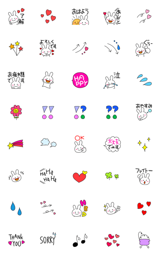 [LINE絵文字]うさぎサン♥1年中使えるよ♥の画像一覧