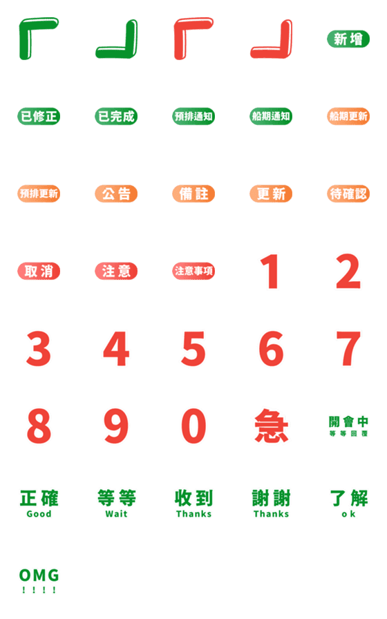 [LINE絵文字]Scheduling work tagsの画像一覧