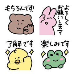 [LINE絵文字] 文末に使える便利な絵文字87 敬語の画像