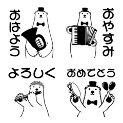 [LINE絵文字] 音楽好きのシロクマブラスバンドです。の画像