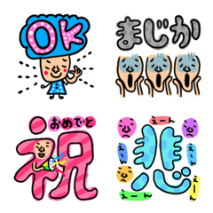 [LINE絵文字] riekimのセットパック絵文字の画像