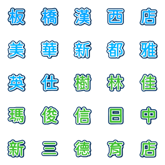 [LINE絵文字]Qiaoqun useの画像一覧