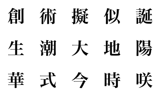 [LINE絵文字]Calx_The Great Workの画像一覧