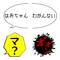 [LINE絵文字] 自分用ふきだしの画像