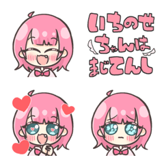 [LINE絵文字] いちのせちゃんはまじてんし！の画像