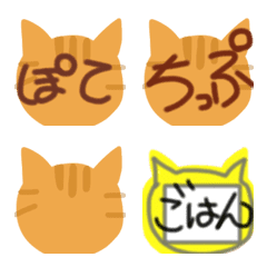 [LINE絵文字] ぽてとちっぷの画像