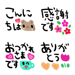 [LINE絵文字] (色んな絵文字セット505大人可愛いシンプルの画像