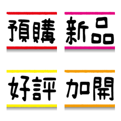 [LINE絵文字] Practical label stickers 01の画像