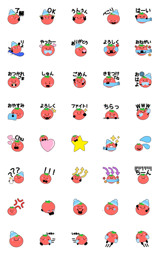 [LINE絵文字]トマトさん 冬に毎日使える絵文字の画像一覧