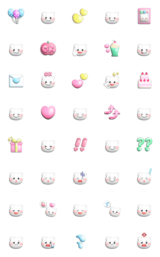 [LINE絵文字]かわいい♡ぷっくり絵文字15(白くま白クマ)の画像一覧