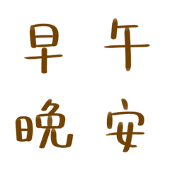 [LINE絵文字] meah handwriteの画像