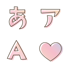 [LINE絵文字] 使いやすい！ ゆめかわ文字フォントの画像