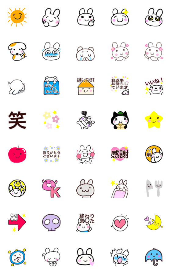 [LINE絵文字]Daily Emoji sukusukuの画像一覧