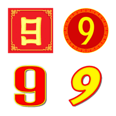 [LINE絵文字] Number emoji Dookdik 11の画像