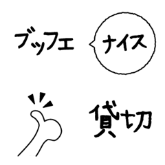 [LINE絵文字] 几帳面な幹事さんもママ友も2の画像