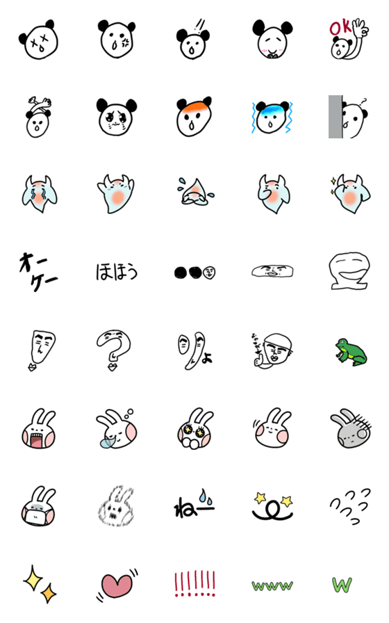 [LINE絵文字]家族4の絵文字の画像一覧