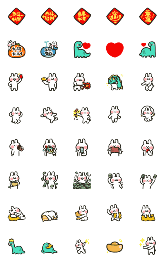 [LINE絵文字]Hello Rabbits！！！ Be ICON#06の画像一覧