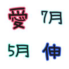 [LINE絵文字] カラフル 絵文字の画像