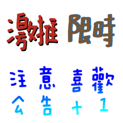 [LINE絵文字] Handwritten group revised version3の画像