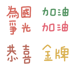 [LINE絵文字] Lets exercise revised versionの画像