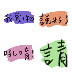 [LINE絵文字] What about politeness？の画像