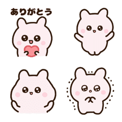 [LINE絵文字] うごく うちゃの画像