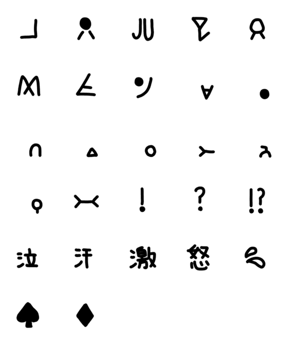 [LINE絵文字]eieioo2の画像一覧