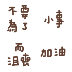 [LINE絵文字] Group quick revised versionの画像