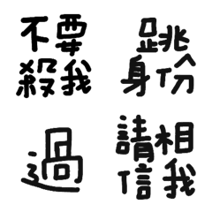 [LINE絵文字] Lets play  game, revised versionの画像