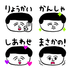 [LINE絵文字] 凡人まめのシンプル絵文字の画像