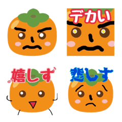 [LINE絵文字] かっきい7の画像